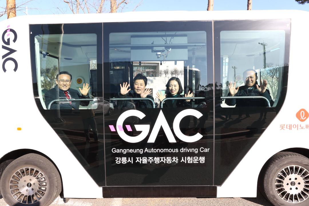 '제334회 미래모빌리티 혁신 특별위원회 현지시찰(2일차)' 게시글의 사진(27) '2025-02-14 제334회 미래모빌리티 혁신 특별위원회 현지시찰 (27).jpg'