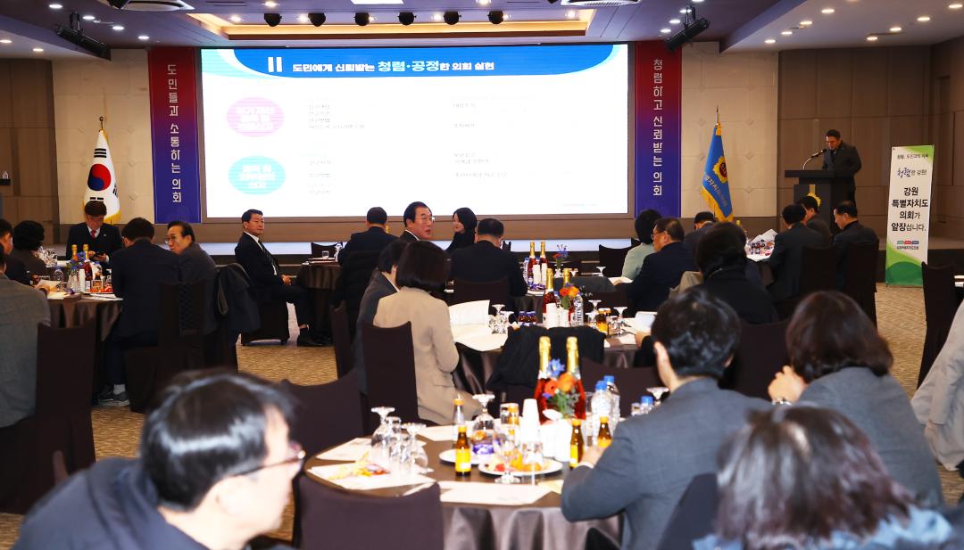 '2026 강원특별자치도의회 의원총회' 게시글의 사진(44) '2026-01-22 2026 강원특별자치도의회 의원총회 (44).jpg'