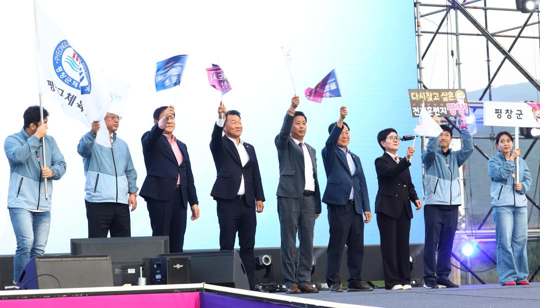 '제33회 강원특별자치도민생활체육대회 개회식' 게시글의 사진(17) '2025-09-26 제33회 강원특별자치도민생활체육대회 개회식 (18).jpg'