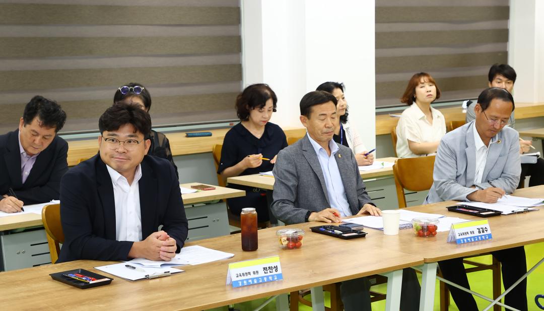 '강원특별자치도의회 교육위원회 의정연찬회' 게시글의 사진(24) '2025-07-17 강원특별자치도의회 교육위원회 의정연찬회 (25)(강원예술고등학교).jpg'