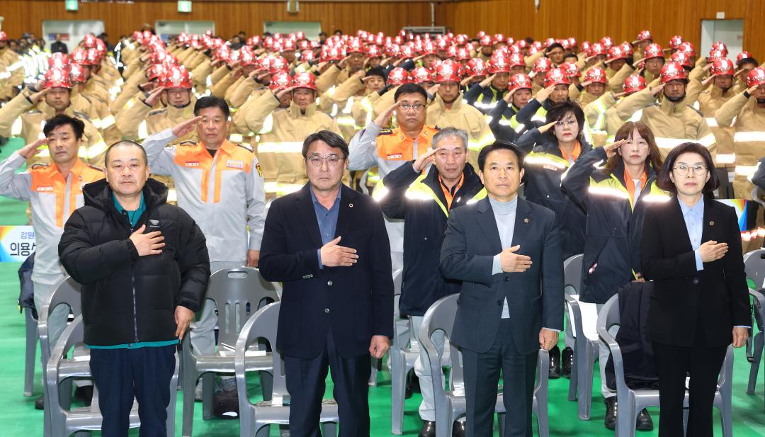 '2026년 의용소방대 산불진화대 발대식' 게시글의 사진(12) '2026-02-24 2026년 의용소방대 산불진화대 발대식 (12).jpg'