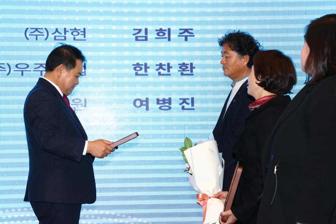 '2025년도 강원도농공단지 도약의 날' 게시글의 사진(13) '2025-11-26 2025년도 강원도농공단지 도약의 날 (13).jpg'