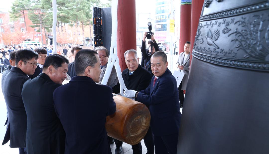 '제107주년 3·1절 타종행사' 게시글의 사진(5) '2026-03-01 제107주년 3·1절 타종행사 (5).jpg'