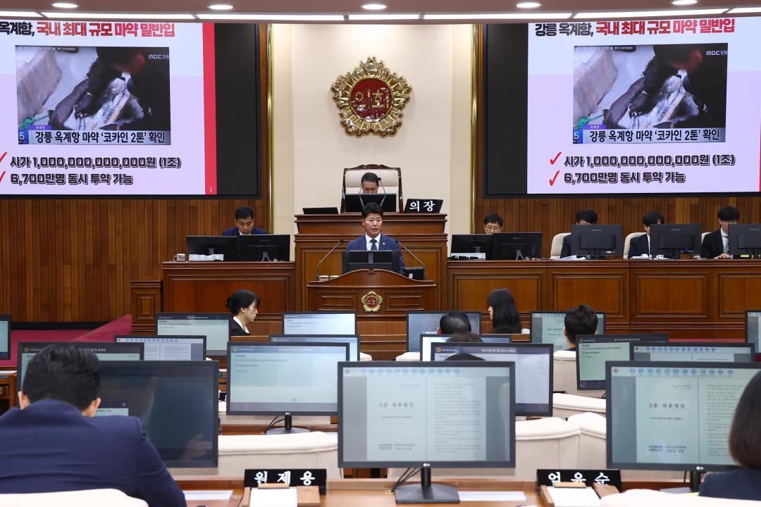 '제337회 제2차 본회의' 게시글의 사진(54) '2025-05-21 제337회 제2차 본회의 (54) 5분자유발언 박호균의원.jpg'