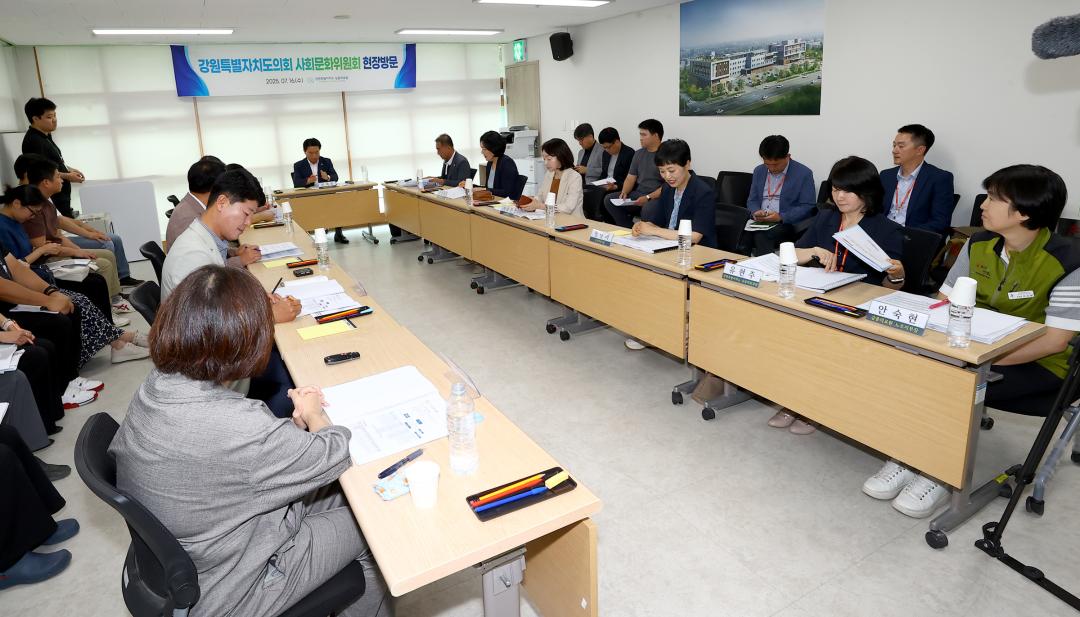 '제339회 사회문화위원회 현지시찰' 게시글의 사진(6) '2025-07-16 제339회 사회문화위원회 현지시찰(강릉의료원) (6).jpg'