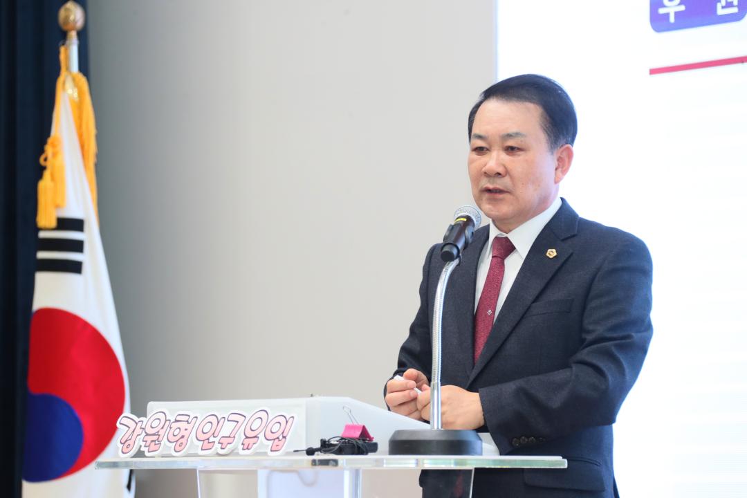 '강원형 인구 유입 전략 모색 포럼' 게시글의 사진(6) '2025-02-06 강원형 인구 유입 전략 모색 포럼 (6).jpg'