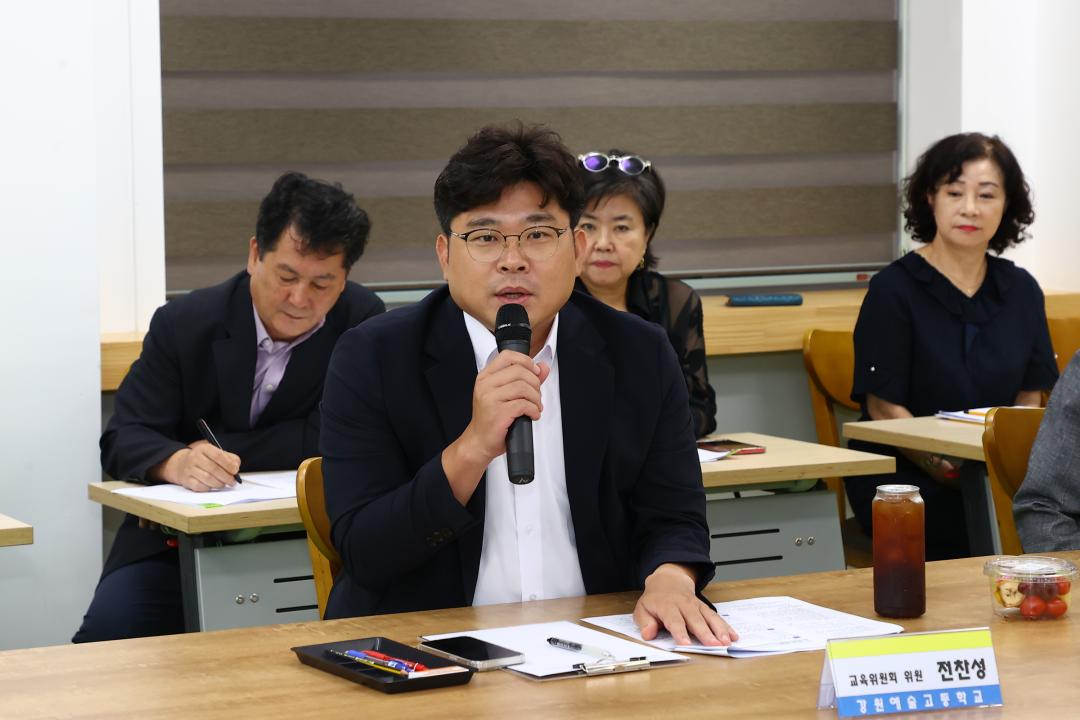 '강원특별자치도의회 교육위원회 의정연찬회' 게시글의 사진(32) '2025-07-17 강원특별자치도의회 교육위원회 의정연찬회 (33)(강원예술고등학교).jpg'