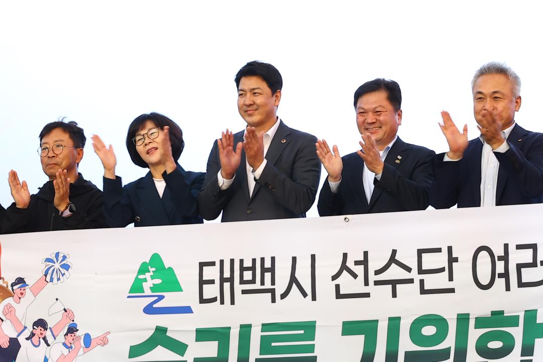 '제33회 강원특별자치도민생활체육대회 개회식' 게시글의 사진(76) '2025-09-26 제33회 강원특별자치도민생활체육대회 개회식 (77).jpg'