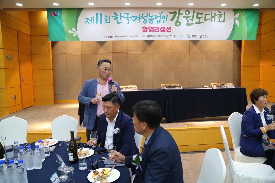 '제11회 한국여성농업인 강원도대회' 게시글의 사진(14) 'AG4W2078.JPG'