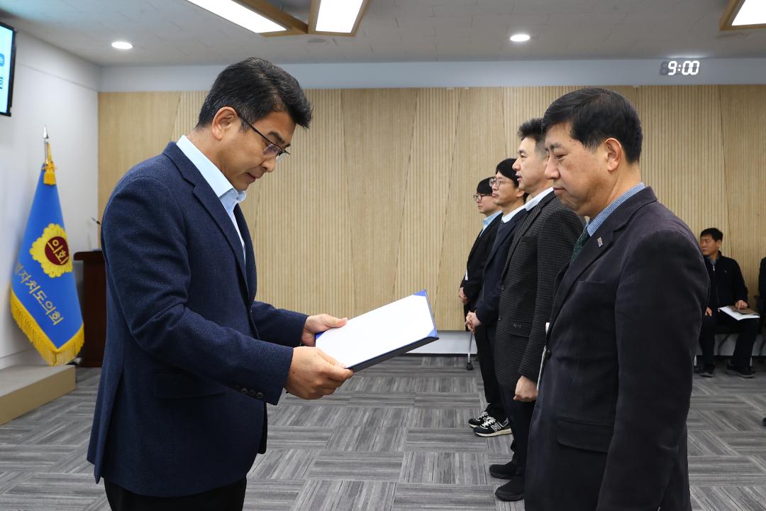 '2026년 강원특별자치도의회 인사발령 임용장 전달식' 게시글의 사진(3) '2026-01-12 2026년 강원특별자치도의회 인사발령 임용장 전달식 (3).jpg'