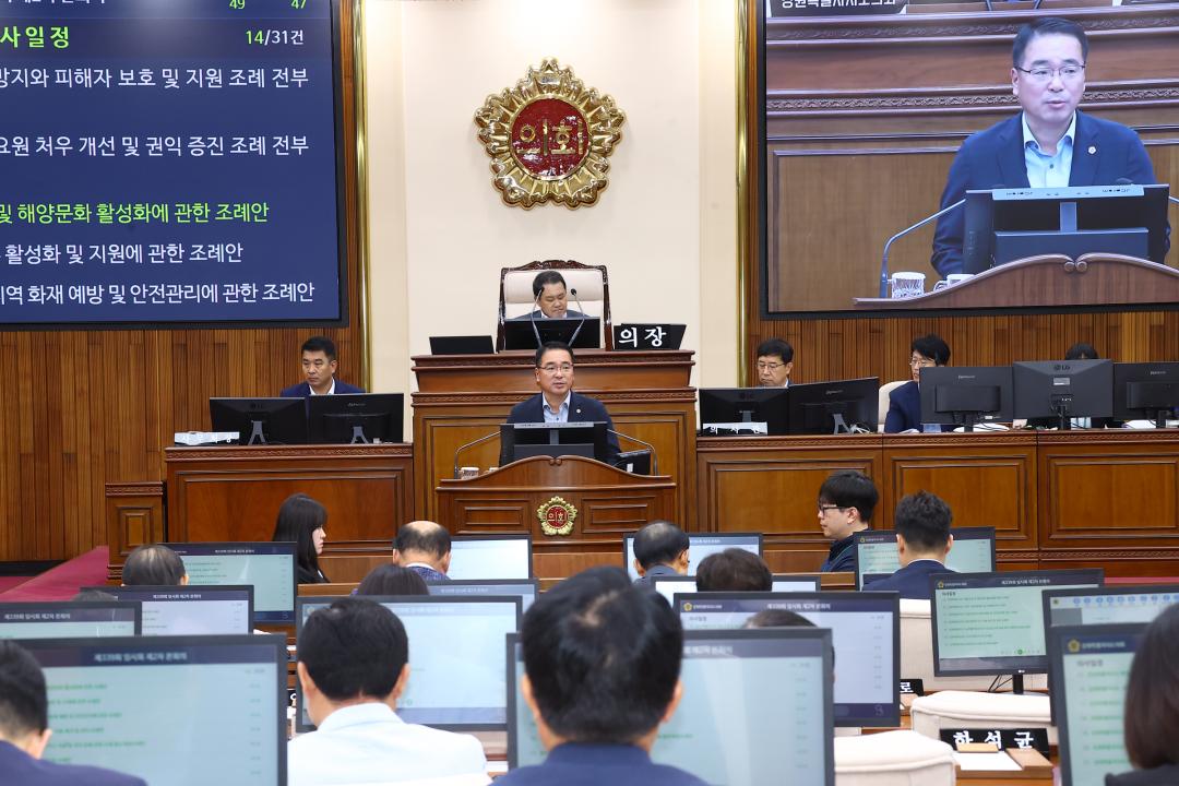 '제339회 제2차 본회의' 게시글의 사진(24) '2025-07-17 제339회 제2차 본회의 (24).jpg'