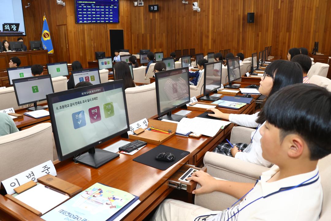 '2024년 강원 어린이도의회' 게시글의 사진(150) '2024-09-06 2024년 강원 어린이도의회 (147).jpg'