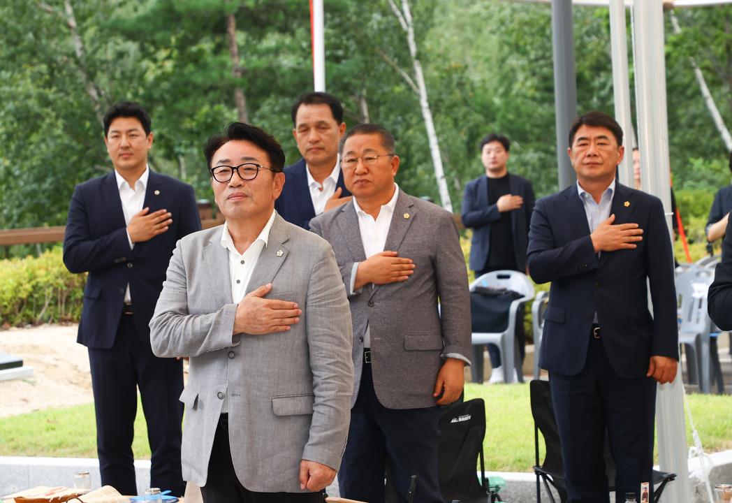 '대한민국시도의회운영위원장협의회 제11대 전반기 제9차 정기회' 게시글의 사진(81) '2025-08-21 대한민국시도의회운영위원장협의회 제11대 전반기 제9차 정기회 (91).jpg'