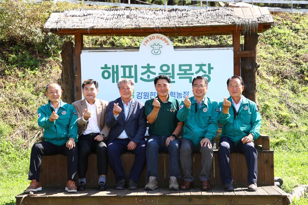 '제340회 농림수산위원회 현지시찰' 게시글의 사진(49) '2025-09-11 제340회 농림수산위원회 현지시찰(농업기술원,해피초원목장) (66).jpg'