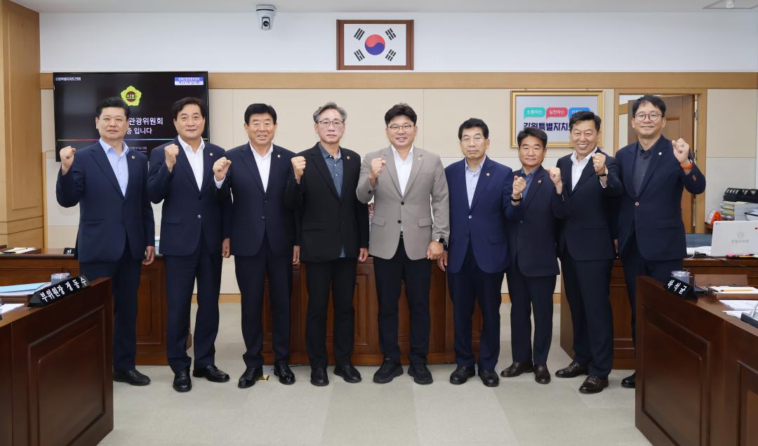'제347회 제5차 경제산업관광위원회' 게시글의 사진(17) '2026-07-14 제347회 제5차 경제산업관광위원회 (17).jpg'