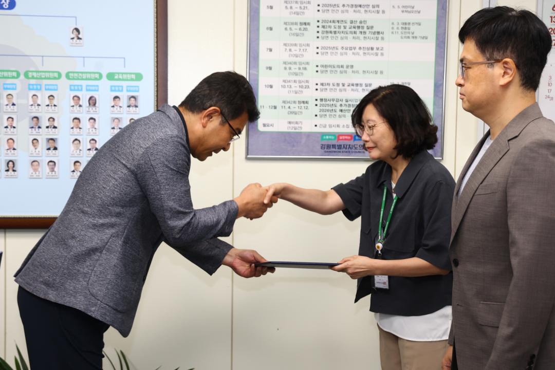 '강원특별자치도의회 임용장 수여식' 게시글의 사진(7) '2025-07-01 임용장 수여식 (7).jpg'