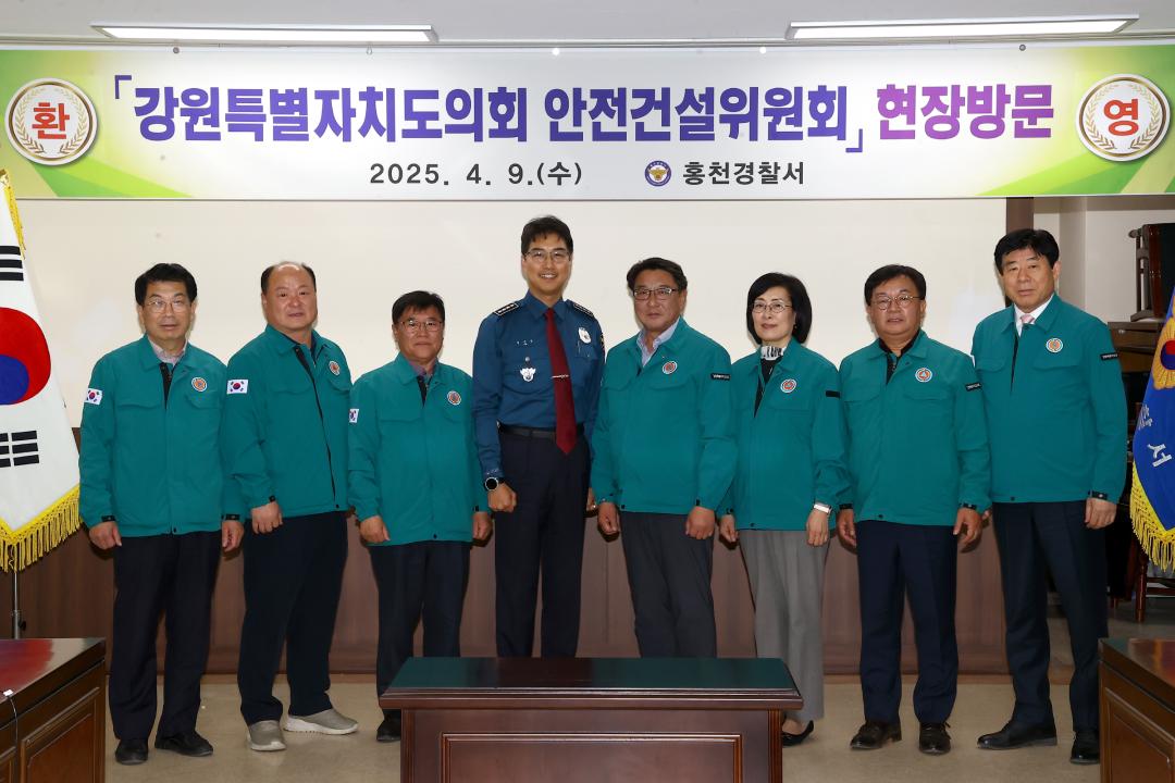 '제336회 안전건설위원회 민생현장 방문' 게시글의 사진(63) '2025-04-09 제336회 안전건설위원회 민생현장 방문 (73).jpg'