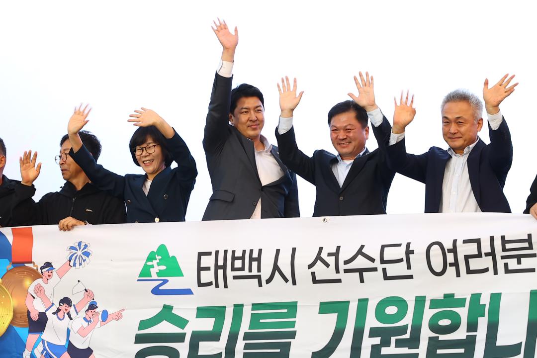 '제33회 강원특별자치도민생활체육대회 개회식' 게시글의 사진(73) '2025-09-26 제33회 강원특별자치도민생활체육대회 개회식 (74).jpg'