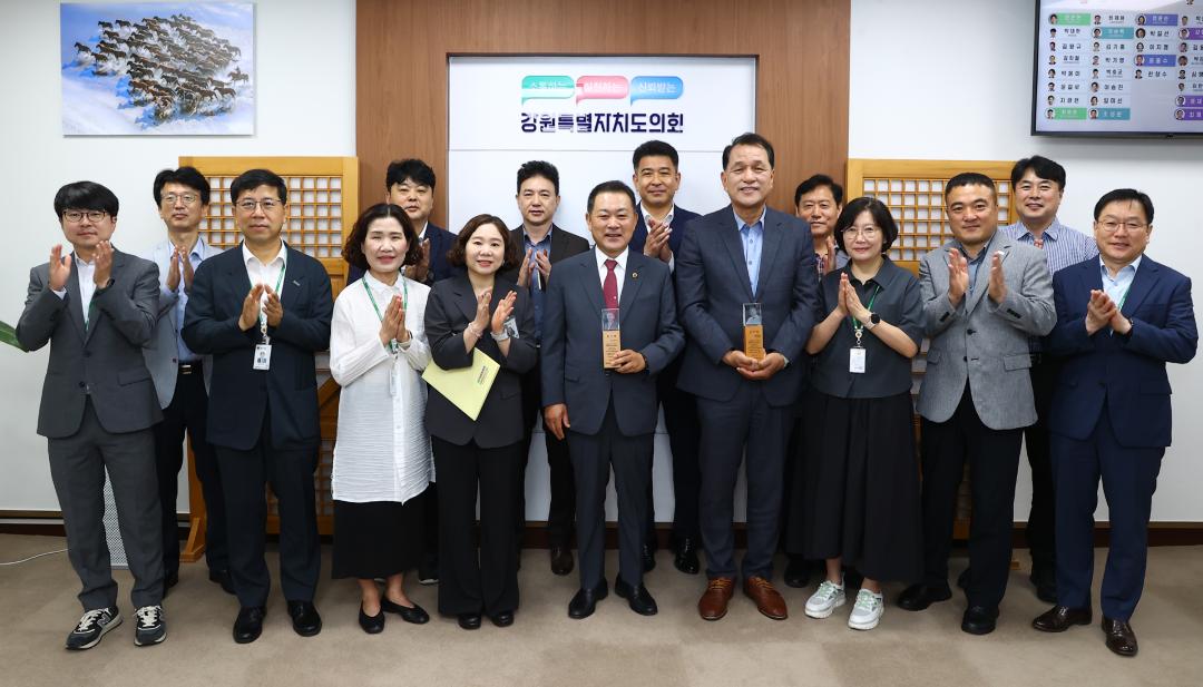 '제11대 후반기 강원특별자치도의회 의장 및 운영위원장 감사패 전달식' 게시글의 사진(11) '2026-06-17 제11대 후반기 강원특별자치도의회 의장 및 운영위원장 감사패 전달식 (11).jpg'