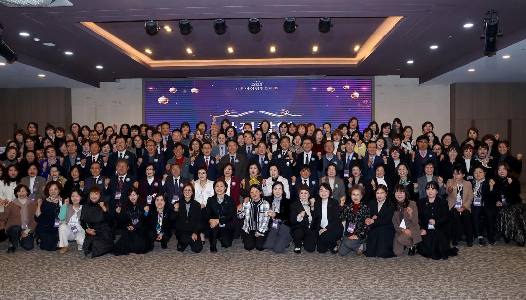 '2025 강원여성경영인대회' 게시글의 사진(10) '2025-11-27 2025 강원여성경영인대회 (9).jpg'