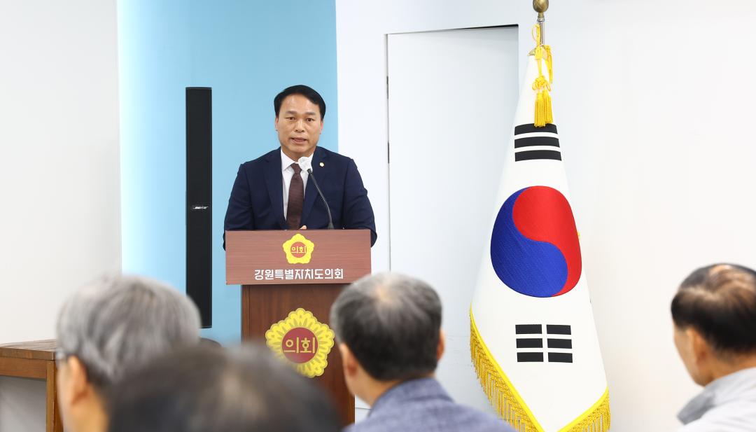 '2026년 제17회 강원환경비전포럼 반환경보조금 토론회(농자재 지원금의 친환경 개선방안)' 게시글의 사진(13) '2026-10-02 2026년 제17회 강원환경비전포럼 반환경보조금 토론회 (13).jpg'