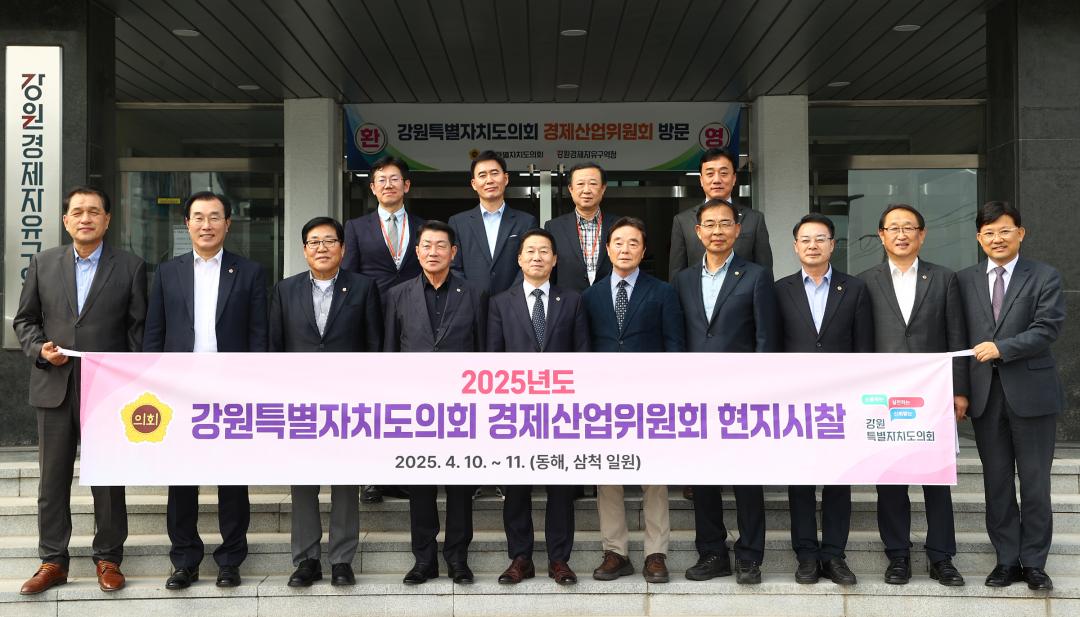 '제336회 경제산업위원회 현지시찰' 게시글의 사진(26) '2025-04-10 제336회 경제산업위원회 현지시찰 (25).jpg'