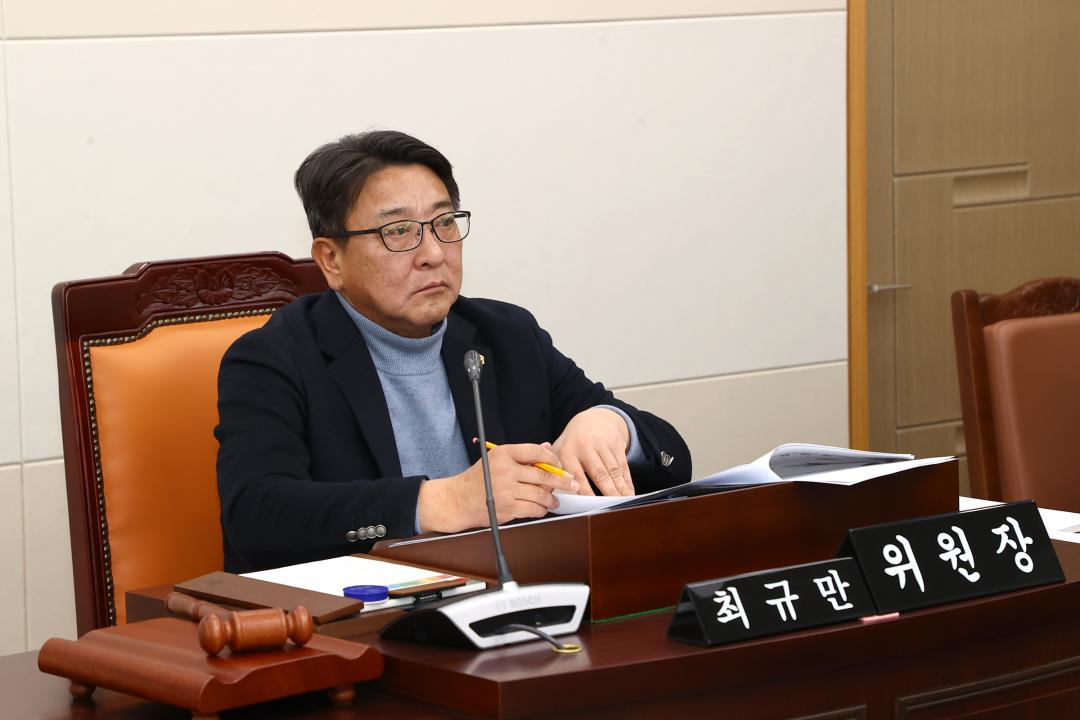 '제334회 제3차 안전건설위원회' 게시글의 사진(14) '2025-02-12 제334회 제3차 안전건설위원회 (14).jpg'