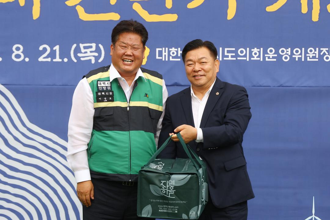 '대한민국시도의회운영위원장협의회 제11대 전반기 제9차 정기회' 게시글의 사진(112) '2025-08-21 대한민국시도의회운영위원장협의회 제11대 전반기 제9차 정기회 (122).jpg'