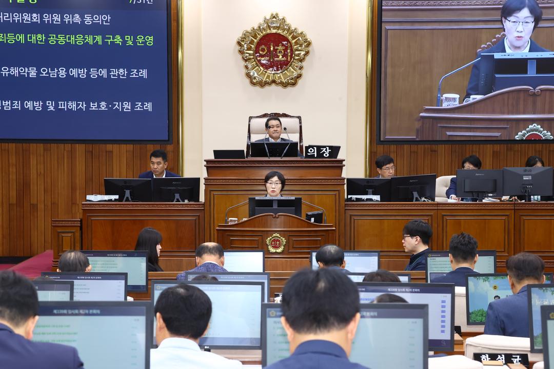 '제339회 제2차 본회의' 게시글의 사진(21) '2025-07-17 제339회 제2차 본회의 (21).jpg'