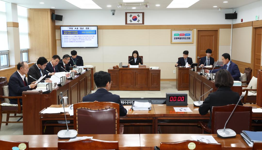 '제333회 제5차 농림수산위원회' 게시글의 사진(1) '2024-11-26 제333회 제5차 농림수산위원회 (8).jpg'