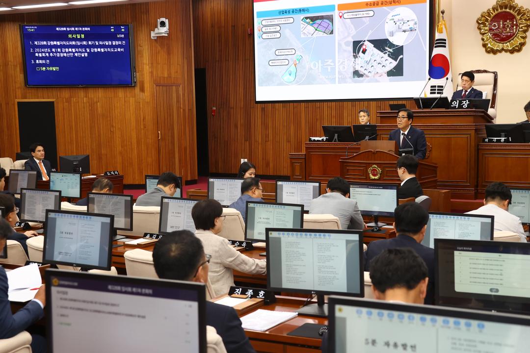 '제328회 제1차 본회의' 게시글의 사진(39) '2024-05-09 제328회 제1차 본회의 (39) 5분자유발언심영곤의원.jpg'