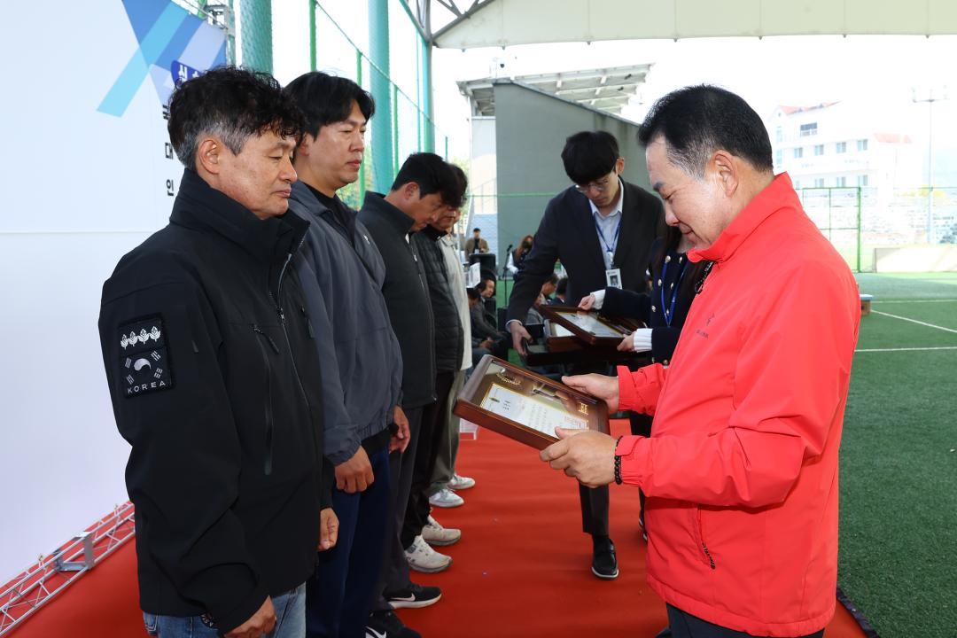 '제6회 강원특별자치도 청원경찰  한마음 체육대회' 게시글의 사진(16) '2025-10-31 제6회 강원특별자치도 청원경찰  한마음 체육대회 (18).jpg'