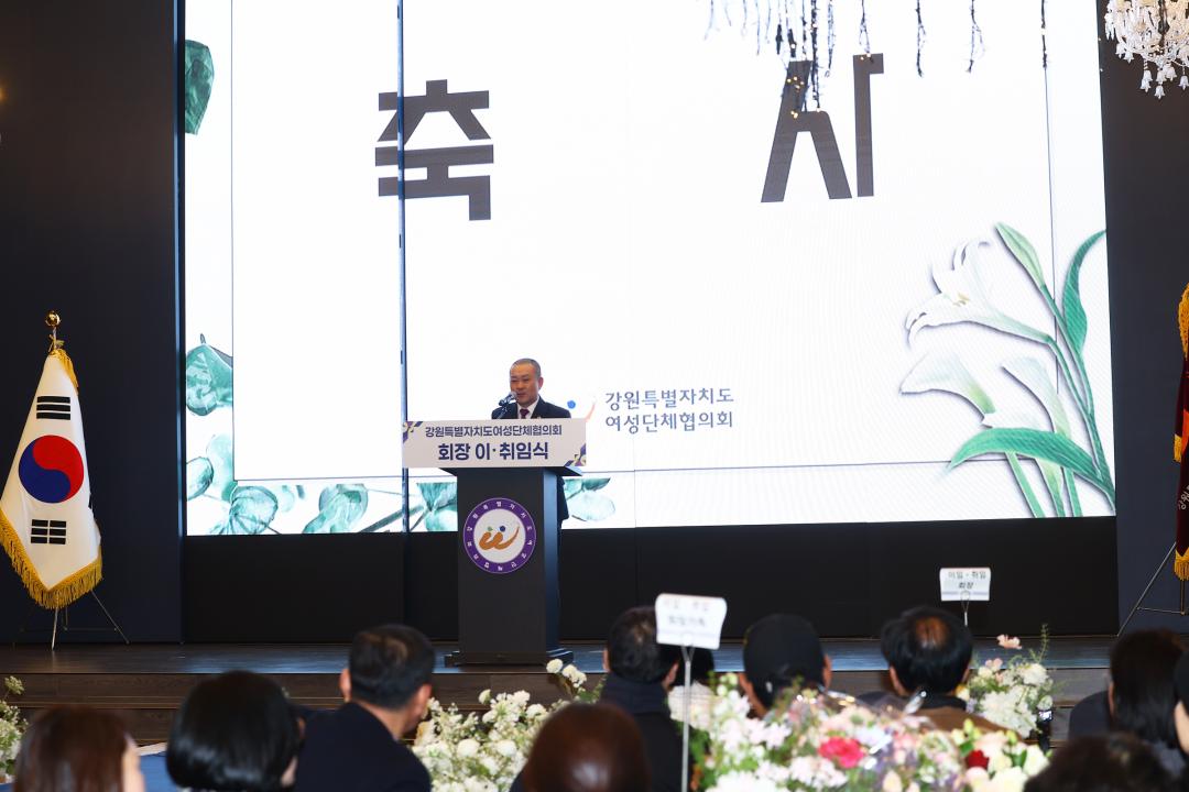 '강원특별자치도여성단체협의회 회장이취임식' 게시글의 사진(24) '2026-02-23 강원특별자치도여성단체협의회 회장이취임식 (24).jpg'