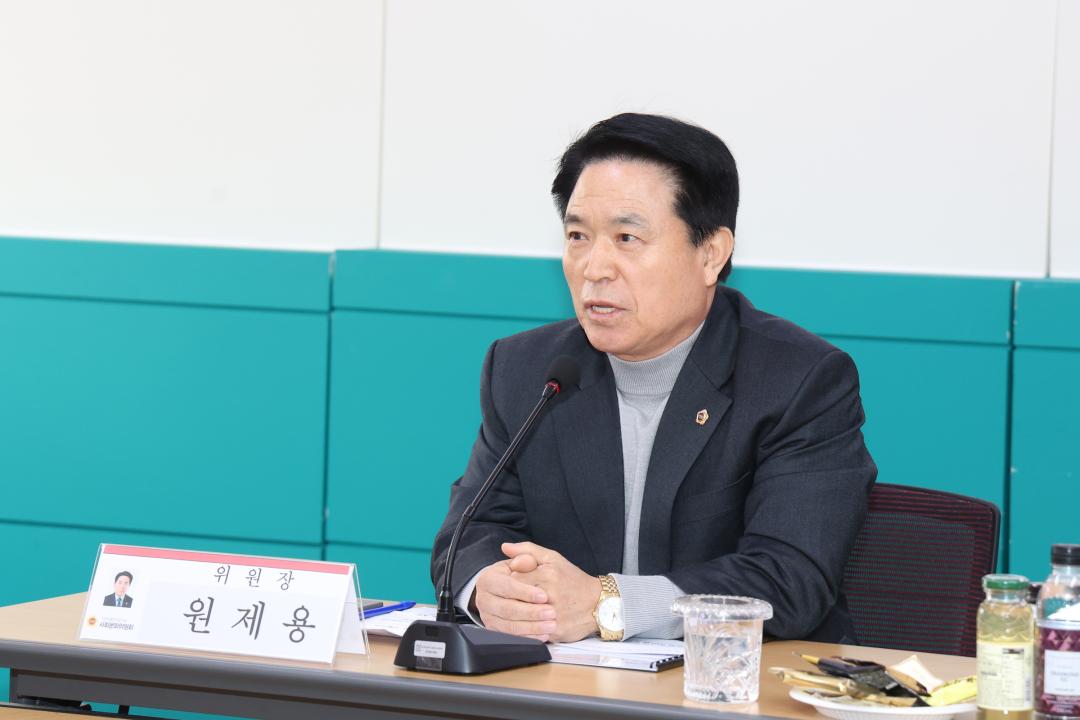'제335회 사회문화위원회 현지시찰' 게시글의 사진(7) '2025-03-07제335회 사회문화위원회 현지시찰(여성가족연구원) (6).jpg'