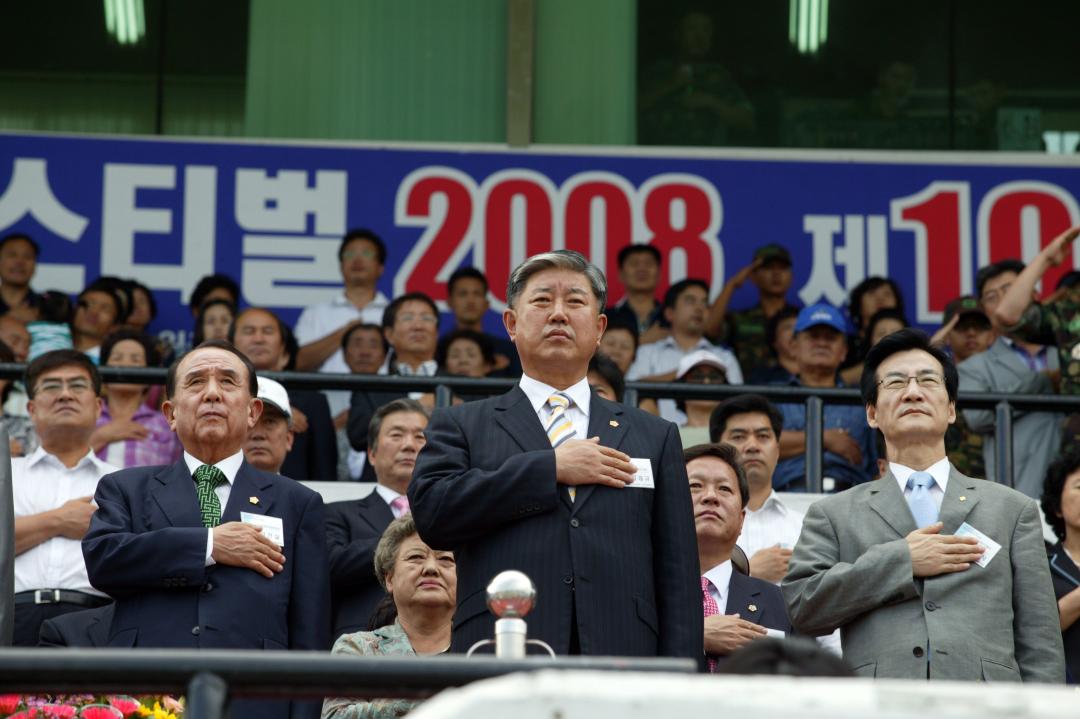 '제10회 강원도 민관군 친선축구대회' 게시글의 사진(3) '2008-09-05 제10회 강원도 민관군 친선축구대회 (3).jpg'