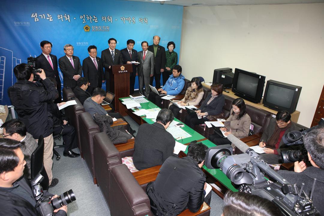 '교육위원회 기자회견' 게시글의 사진(15) '2012-02-15 교육위원회 기자회견 (15).jpg'