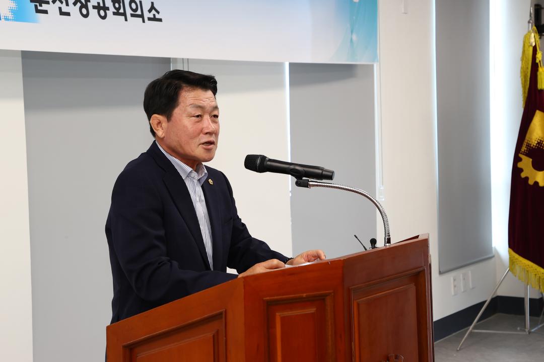 '창립83주년 기념 신축회관 준공식 및 제51회 상공의 날 기념식' 게시글의 사진(13) '2024-07-09 창립83주년 기념 신축회관 준공식 및 제51회 상공의 날 기념식 (13).jpg'