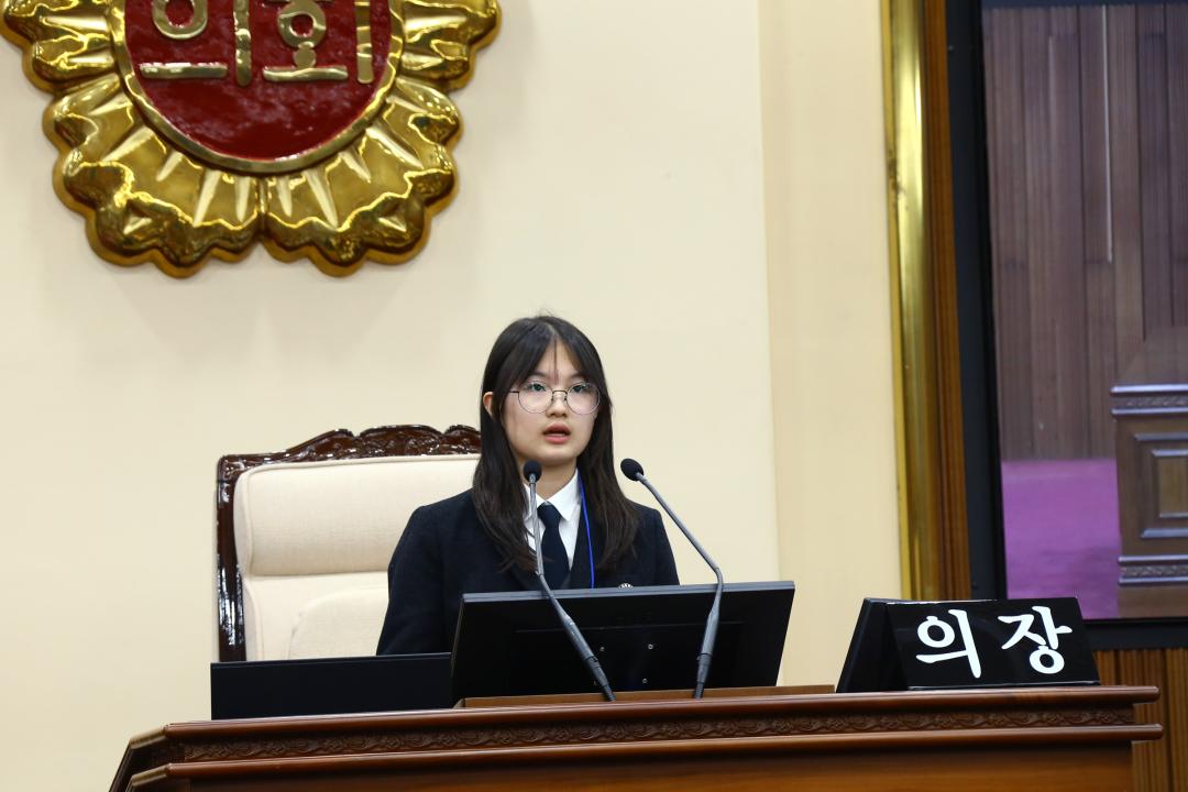 '2025 강원 청소년도의회' 게시글의 사진(176) '2025-04-11 2025 강원 청소년도의회 (175).jpg'