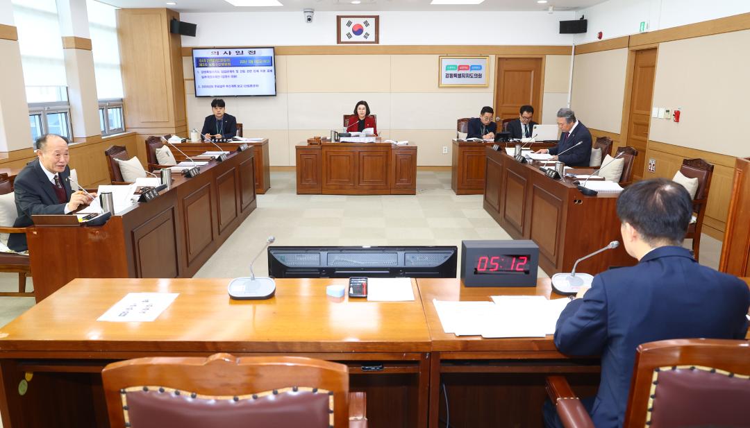 '제343회 제3차 농림수산위원회' 게시글의 사진(2) '2026-02-06 제343회 제3차 농림수산위원회 (2).jpg'