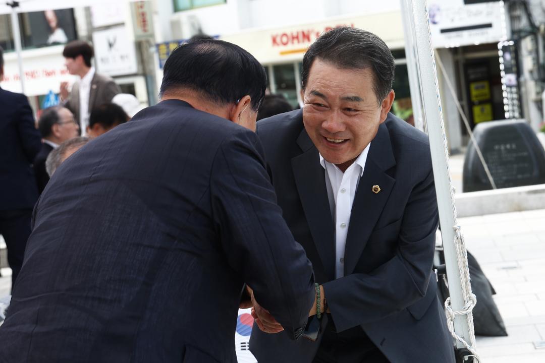 '제80주년 광복절 기념행사 타종' 게시글의 사진(2) '2025-08-15 제80주년 광복절 기념행사 타종 (1).jpg'