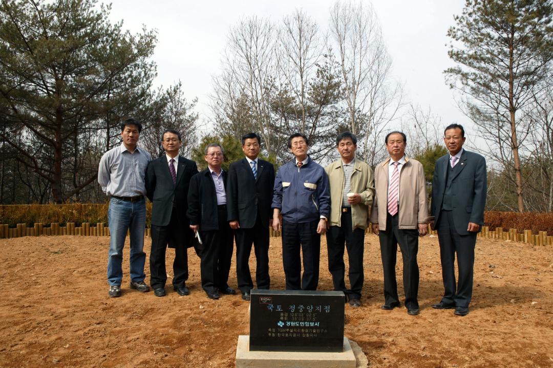 '양구지역 관광자원개발 현지시찰' 게시글의 사진(8) '2008-03-18 양구지역 관광자원개발 현지시찰 (8).jpg'