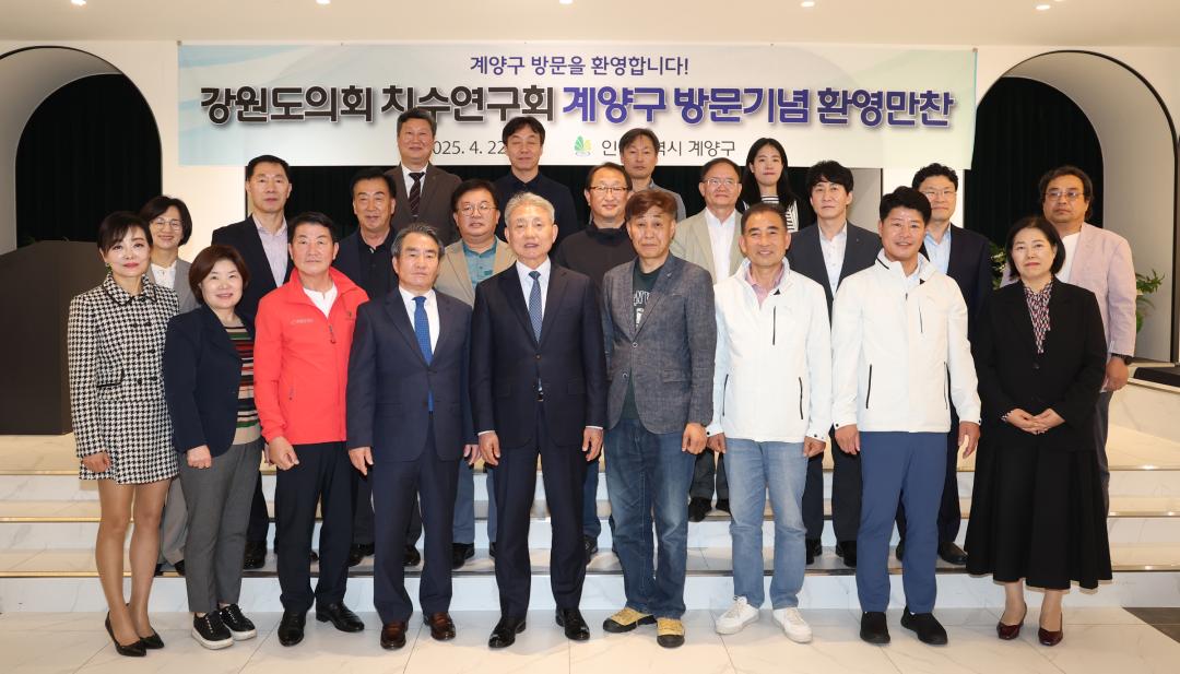 '강원특별자치도의회 치수연구회 현장방문' 게시글의 사진(49) '2025-04-22 강원특별자치도의회 치수연구회 현장방문 (51).jpg'