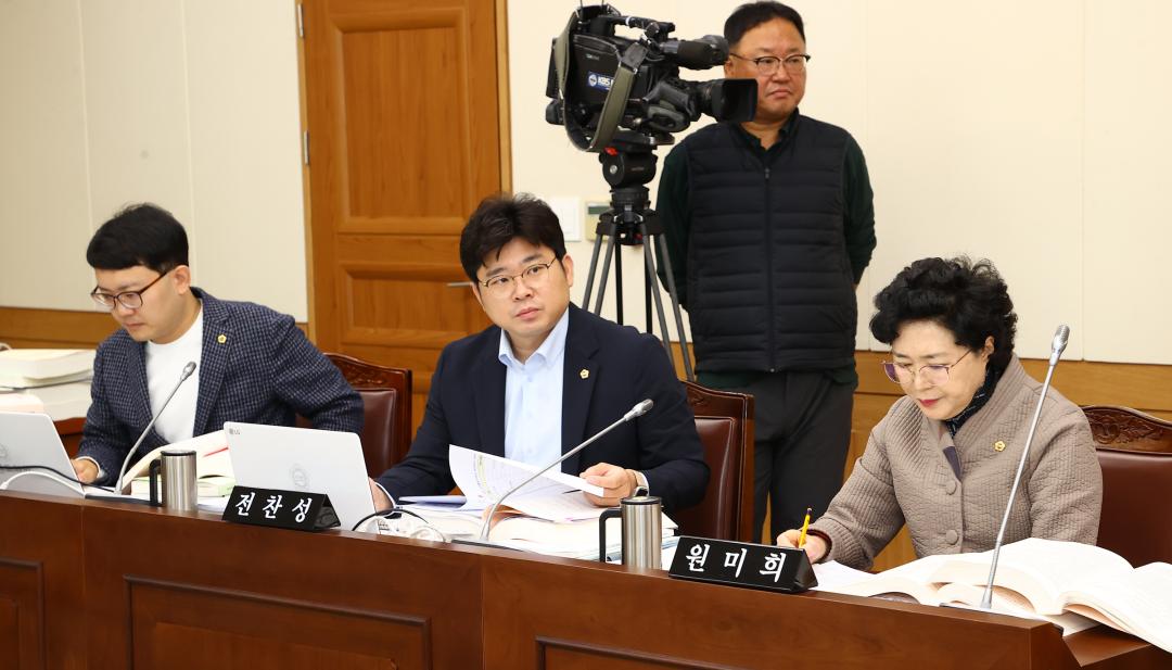 '제333회 제5차 교육위원회' 게시글의 사진(11) '2024-11-26 제333회 제5차 교육위원회 (11).jpg'