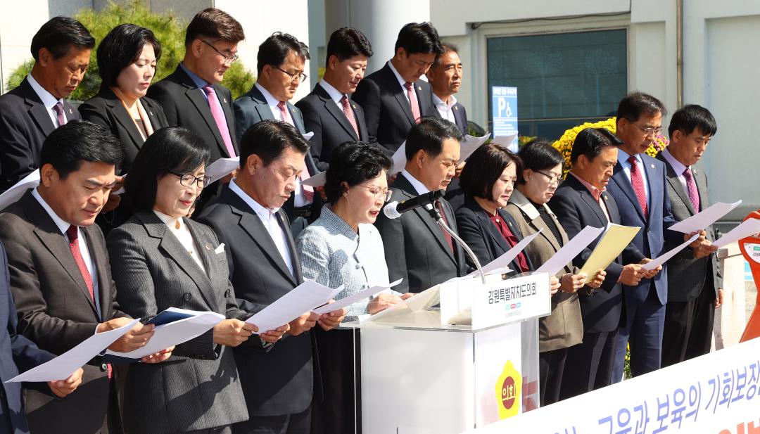 '유보통합 추진을 위한 후속입법 촉구 건의문 발표' 게시글의 사진(8) '2025-10-23 유보통합 추진을 위한 후속입법 촉구 건의 (13).jpg'