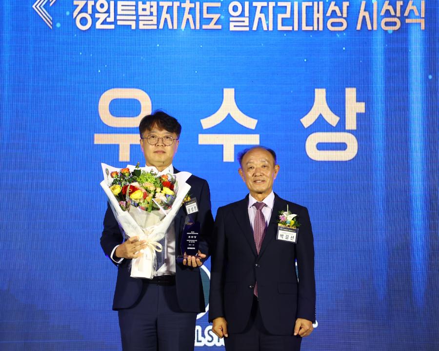'제8회 강원특별자치도 일자리대상 시상식' 게시글의 사진(12) '2026-07-28 제8회 강원특별자치도 일자리대상 시상식 (12).jpg'