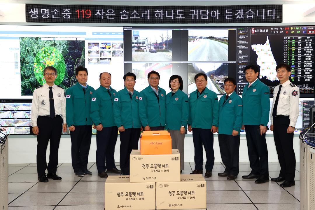 '강원특별자치도의회 안전건설위원회 도종합상황실 근무자격려' 게시글의 사진(2) '2025-04-09 강원특별자치도의회 안전건설위원회 도종합상황실 근무자격려 (1).jpg'
