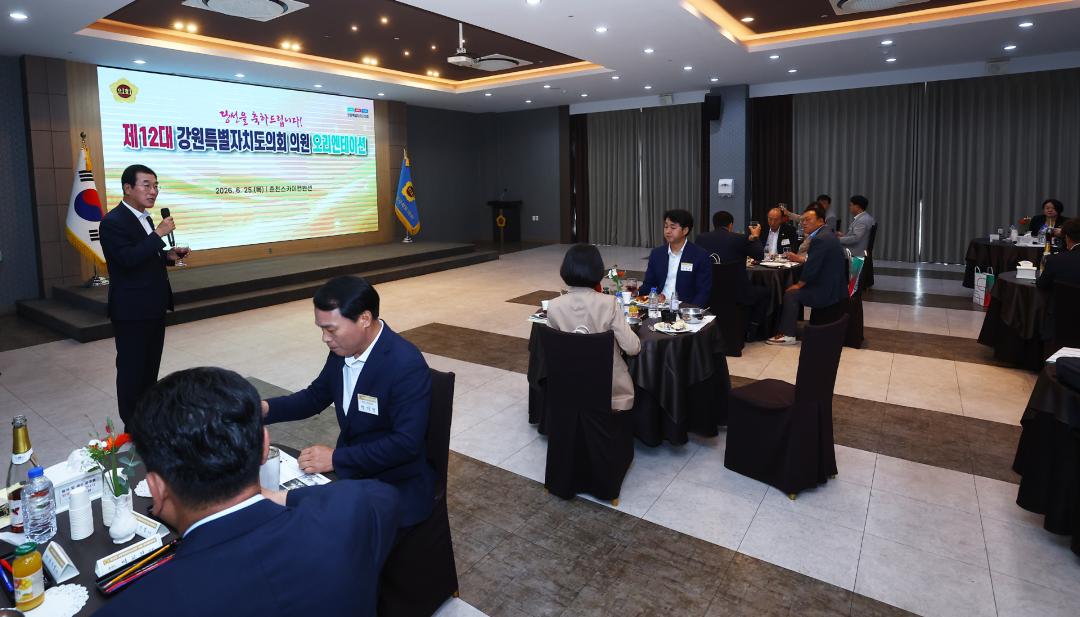 '제12대 강원특별자치도의회 당선자 오리엔테이션' 게시글의 사진(240) '2026-06-25 제12대 강원특별자치도의회 당선자 오리엔테이션 (240).jpg'