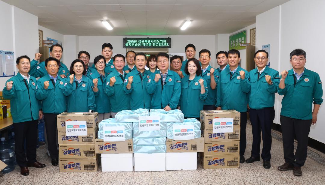 '을지훈련장 위문' 게시글의 사진(22) '2025-08-19 을지훈련장 위문 (22) 강원특별자치도청.jpg'