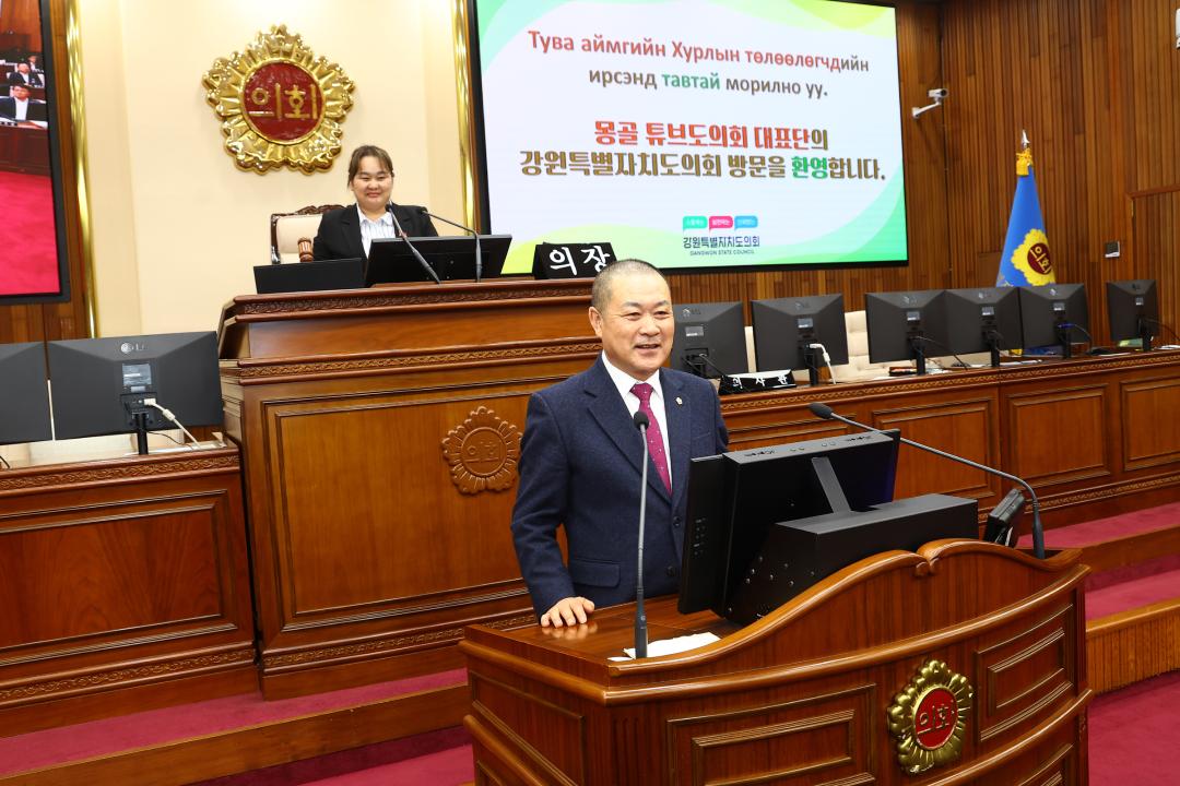 '몽골 튜브도의회 대표단 방문' 게시글의 사진(56) '2026-02-26 몽골 튜브도의회 대표단 방문 (58).jpg'