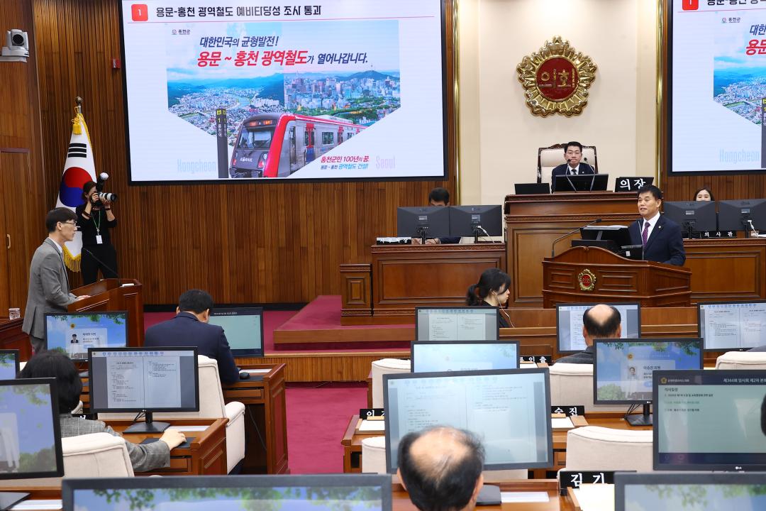 '제344회 제2차 본회의(2026년도 제1회 도정 및 교육행정에 관한 질문)' 게시글의 사진(15) '2026-04-02 제344회 제2차본회의(2026년도 제1회 도정 및 교육행정에 관한 질문) (15) 이영욱 의원.jpg'